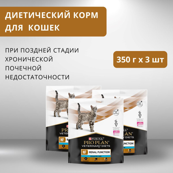 Корм для домашних животных Purina Pro Plan NF ST/OX Renal Function ...