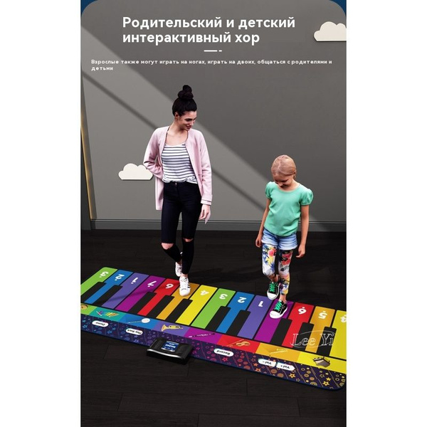 Ножное пианино детские игрушки/пианино танцевальный ковер купить на ...