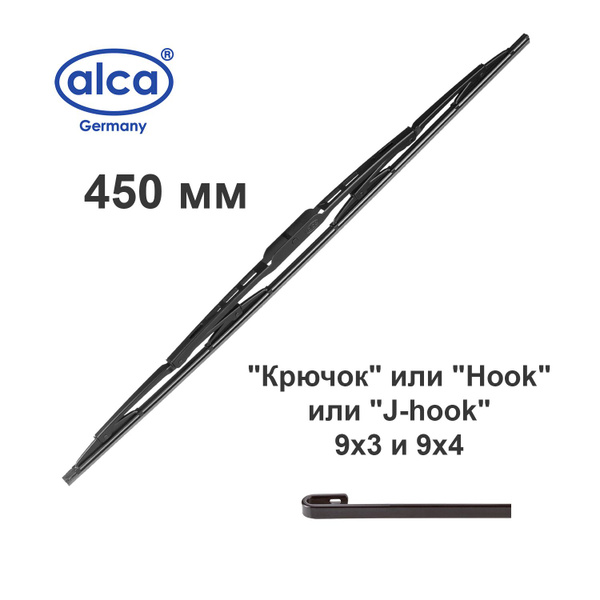 Щетка ст/очист. 450 мм каркасная ALCA START графит (ALCA)