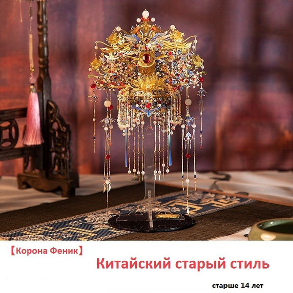 Китайский подарок ветра 3D Металлические головоломки - купить с ...