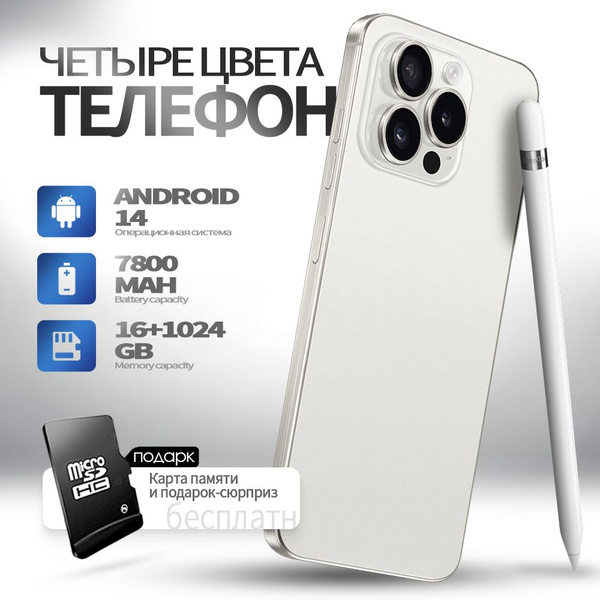 Смартфон Tecno Android телефон 15 - купить по выгодной цене в интернет ...