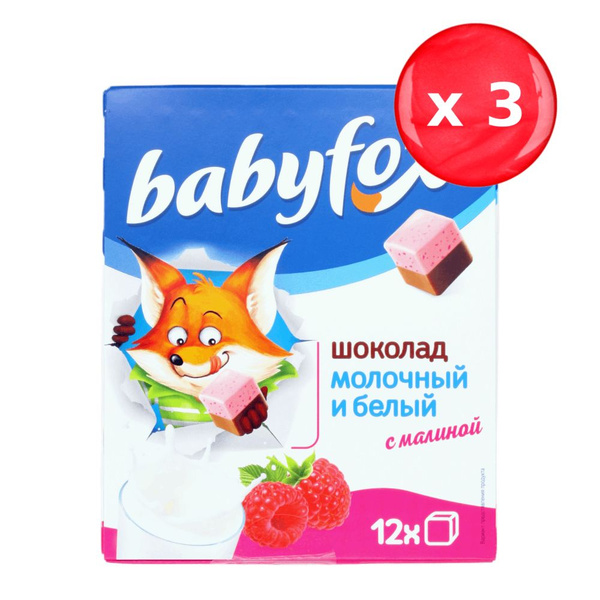 Шоколад BabyFox молочный и белый с малиной 90 г, набор из 3 шт ...