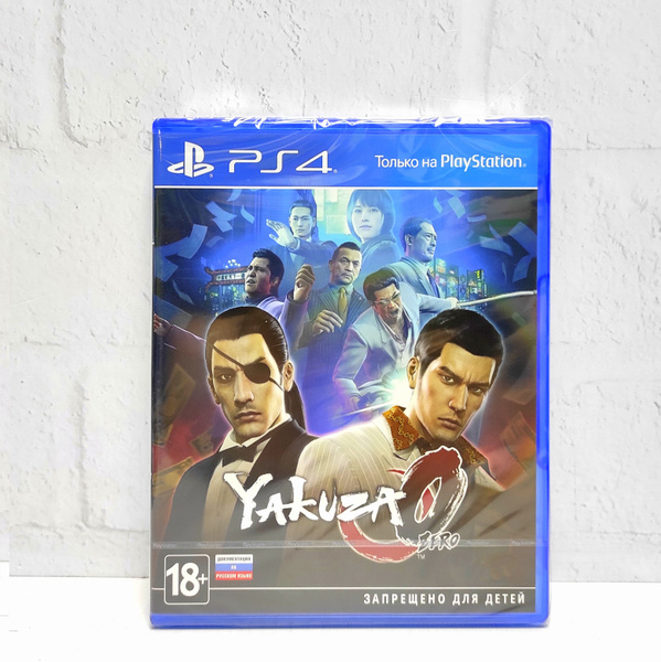 Игра Yakuza 0 Zero на диске PS4 / PS5 (PlayStation 4, PlayStation 5 ...