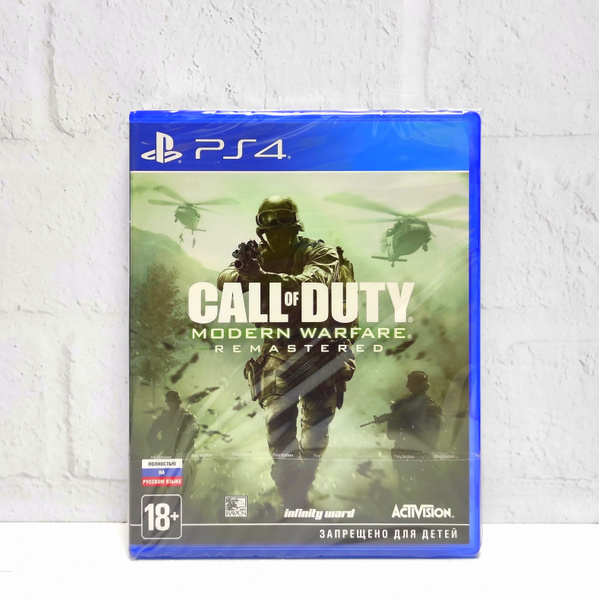 Игра Call Of Duty Modern Warfare Remastered Полностью на русском на ...