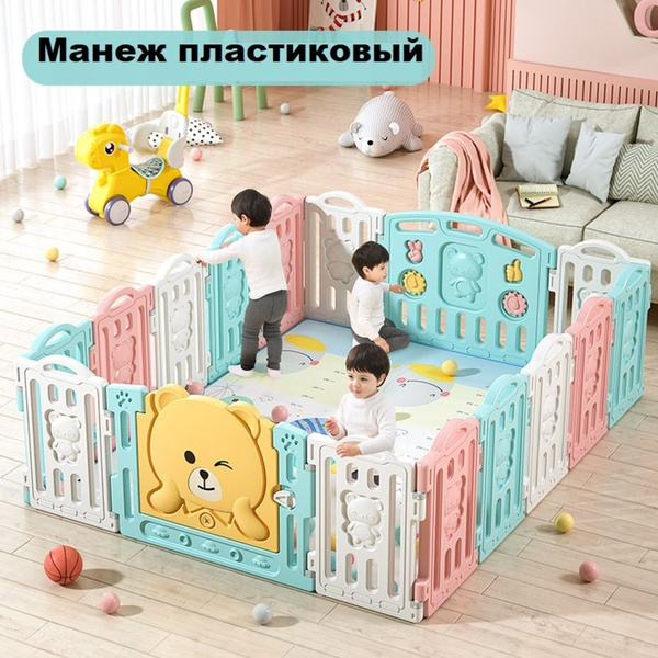 Манеж детский пластиковый "Мишка" 190см*150см_серый голубой розовый ...