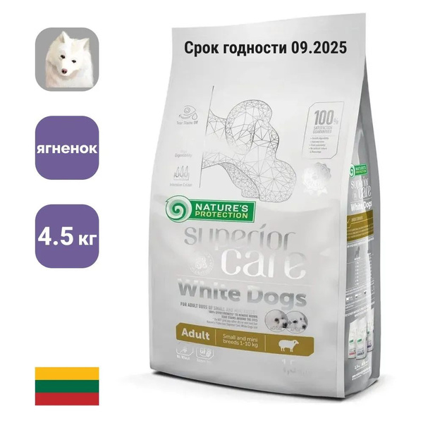 Сухой корм для собак Ozon