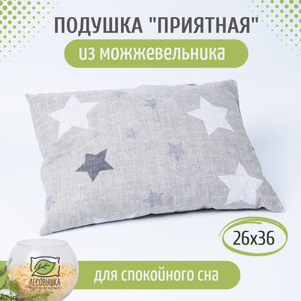 Подушка из стружки можжевельника "Приятная" для дома и бани для ...