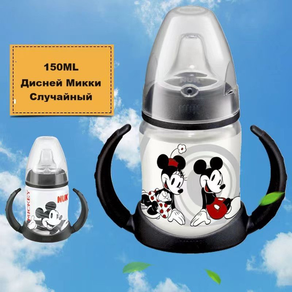 Бутылочка Nuk First Choice Дисней Микки обучающая, 150мл (Чёрный)Нет ...