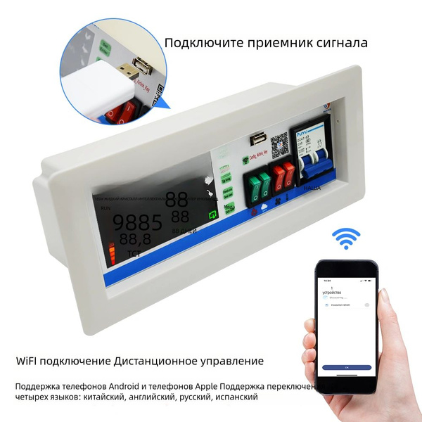 Дисплей высокой четкости дизайн инкубатор яиц температура влажность ...