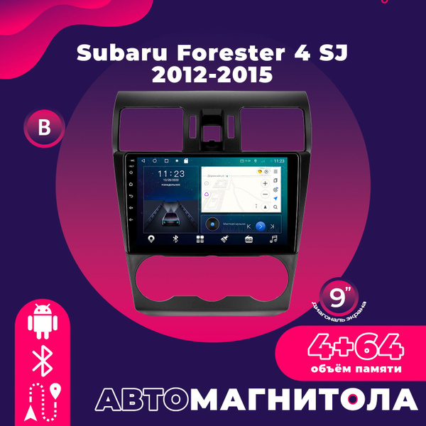Штатная магнитола TS18 Pro/ 4+64GB/ Subaru Forester 4 SJ/ Субару ...