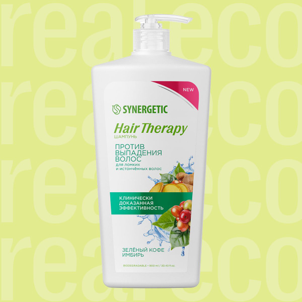 Шампунь против выпадения волос SYNERGETIC HAIR THERAPY, натуральный ...