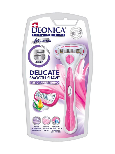 DEONICA Бритвенный станок со сменной кассетой For Women 5 лезвий ...
