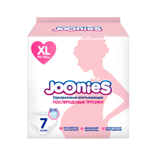 JOONIES Одноразовые послеродовые трусы, размер XL (90-115см), 7 шт ...