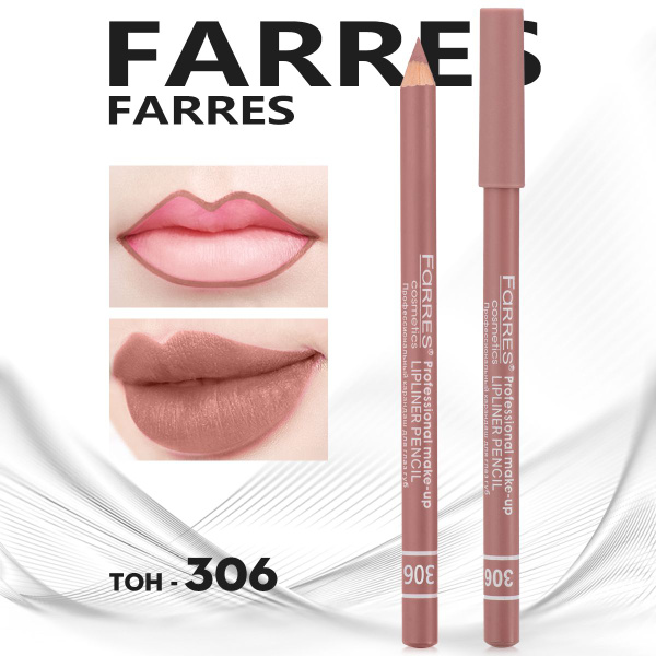 Farres Карандаш для губ и глаз нюдовый, матовый, стойкий для ...