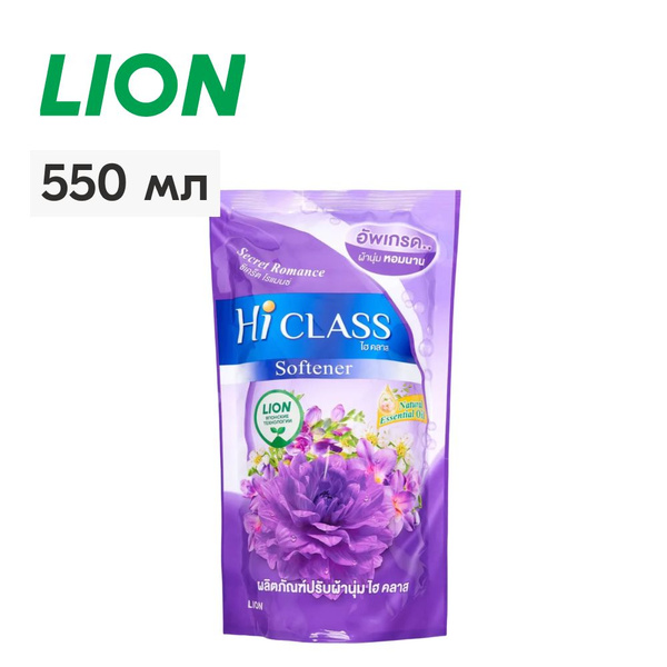 LION Кондиционер для белья парфюмированный Hi-Class "Тайный роман ...
