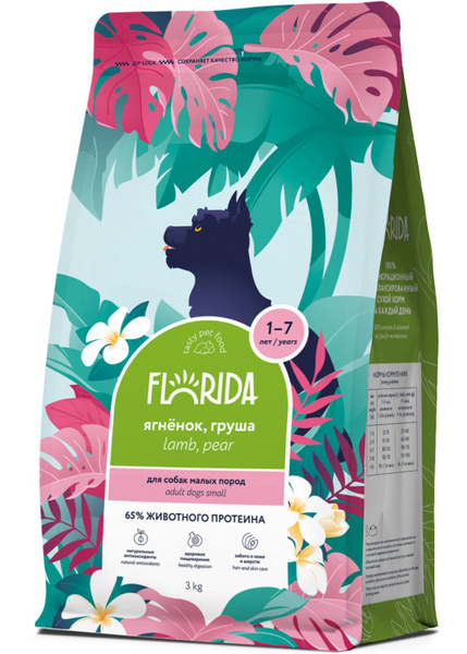 Сухой корм для взрослых собак малых пород FLORIDA с ягненком и грушей 3 ...