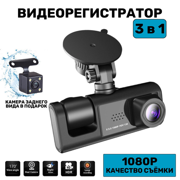 Видеорегистратор BARRACUDA STORE видеорегистратор_ - купить в интернет ...