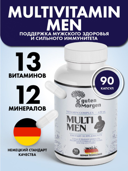 Витамины для мужчины, мультивитамины для мужчин комплекс для энергии и ...