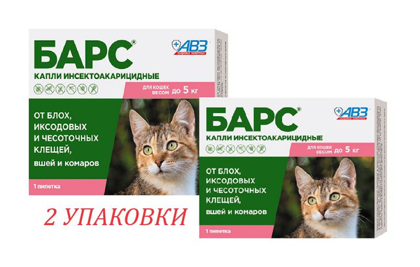 АВЗ капли от блох и клещей Барс инсектоакарицидные для всех пород весом ...