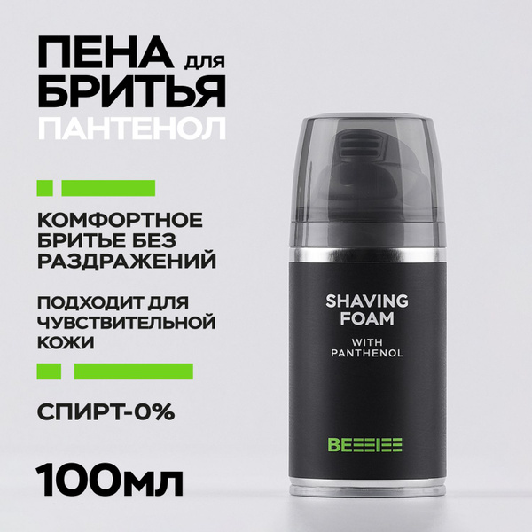 BE I Пена для бритья для чувствительной кожи 100 мл - купить с ...
