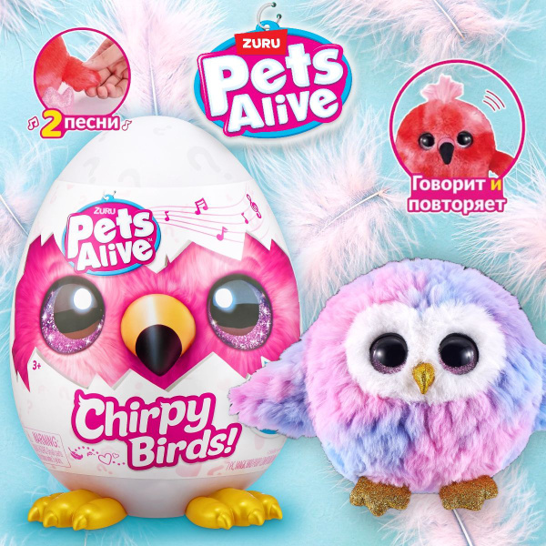 Интерактивная игрушка Zuru Pets Alive Chirpy Birds, птичка- Сова 9537 ...