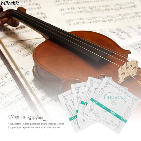 Струны для скрипки Pirastro Tonica из хромированной стали 4/4 Аксессуар ...