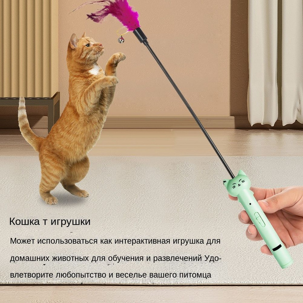 Инфракрасная лазерная забавная кошачья палочка, игрушка для кошек, с ...