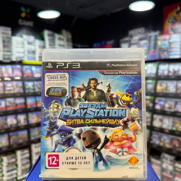 Игра Игра Звезды Битва Сильнейших PS3 (Box) (1) (PlayStation 3 купить ...
