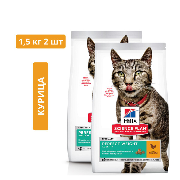 Корм для домашних животных Hill's Science Plan Perfect Weight для кошек ...