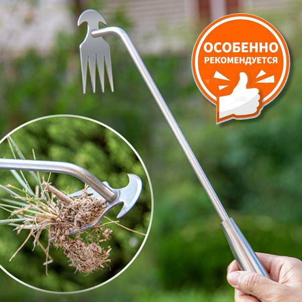 Грабли Штыревые, Металл, 30 см купить по доступной цене с доставкой в ...