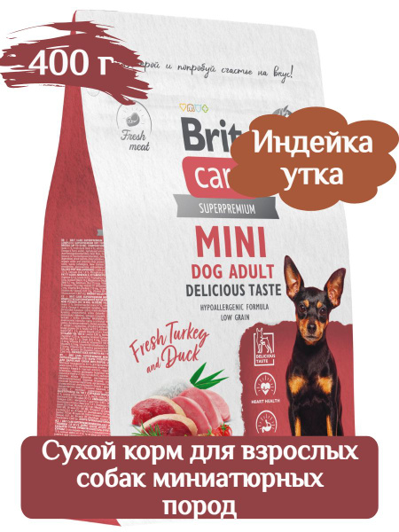 Brit Care Сухой корм для взрослых собак миниатюрных пород с индейкой и ...