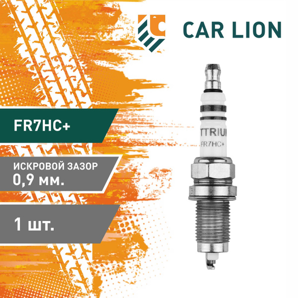 Свеча зажигания Энгельс ЭЗ YTTRIUM FR7HC+ (1 шт) купить на OZON по ...