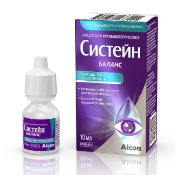 Систейн Баланс Увлажняющие капли для глаз, 10 мл - купить с доставкой ...