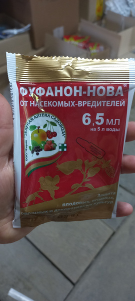 10 шт * 6,5 мл(5л воды) фуфанон - супер от насекомых вредителей ...