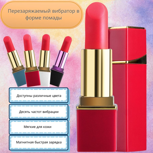 Вибратор, цвет: белый, 9.3 см - купить с доставкой по выгодным ценам в ...