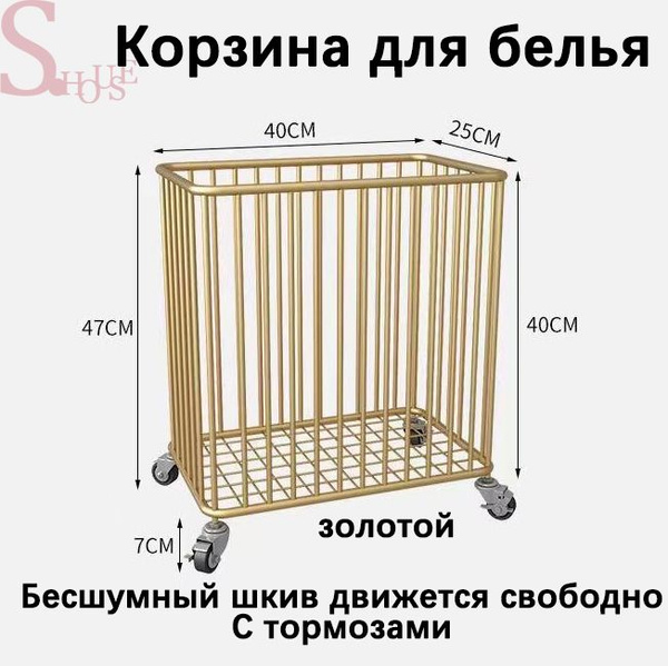 Бак для белья, Металл купить по выгодной цене в интернет-магазине OZON ...