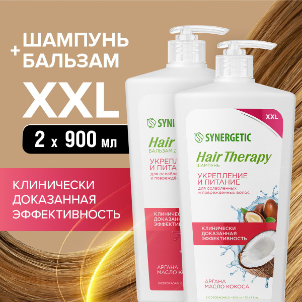 Шампунь для волос и бальзам кондиционер Укрепление и питание HAIR ...