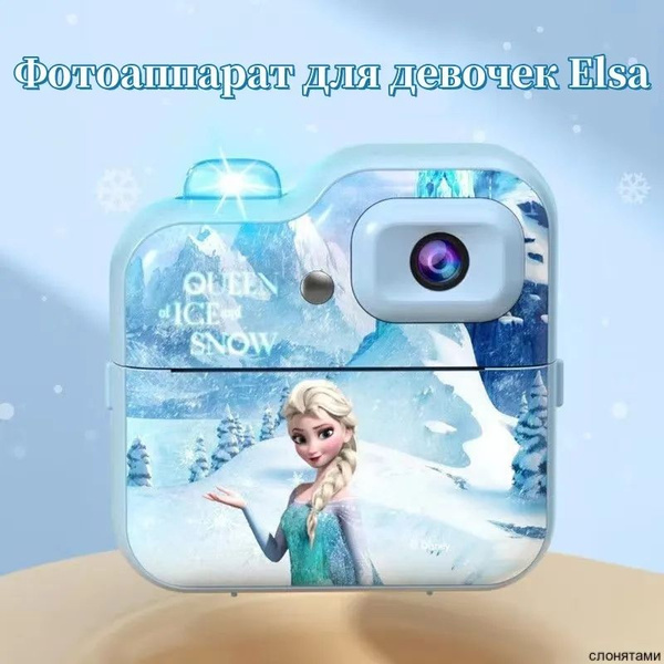 Фотоаппарат мгновенной печати С АЛЬБОМОМ, принтер мини,Elsa,32GB ...