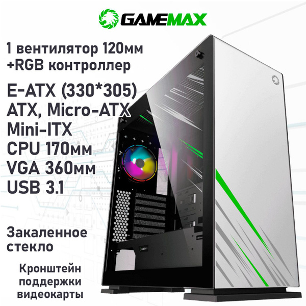 Корпус GameMax Vega pro White без БП (Белый Full-Tower E-ATX (330*305 ...