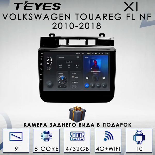 Штатная автомагнитола Teyes X1/ 4+32GB/ 4G/ Volkswagen Touareg FL NF ...