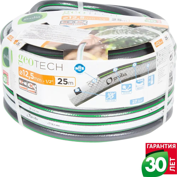Шланг поливочный GEOLIA Шланг для полива Tech_1/2", ПВХ ...