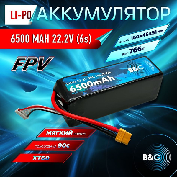 Аккумулятор Li-po B&C 6500 MAH 22.2V (6s) 90C, XT60, Soft case - купить ...
