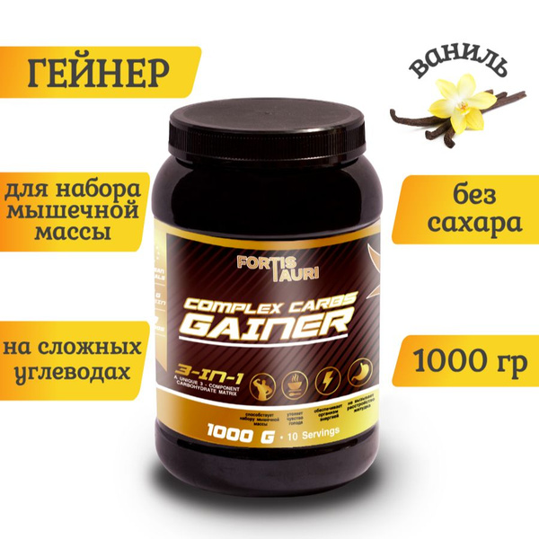 Гейнер FortisTauri на сложных углеводах для набора мышечной массы, 1000 ...