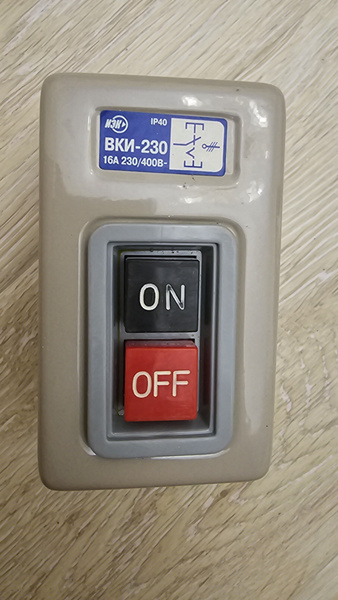 Купить Выключатель ВКИ-230 3Р 16А 230/400В IP40 по низкой цене в ...