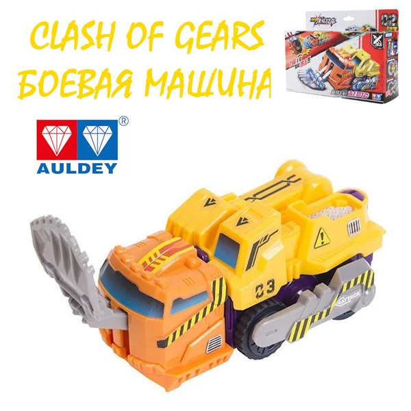 Clash of Gears - Нимбл Томагавк Триден машинка боевая - купить с ...