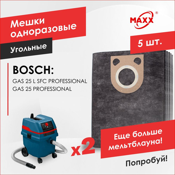 Мешки для пылесоса BOSCH GAS 25 L Professional (5 шт) - купить с ...