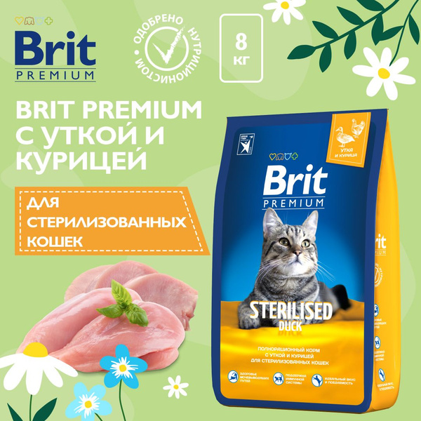 Сухой корм с уткой и курицей для стерилизованных кошек, 400 г