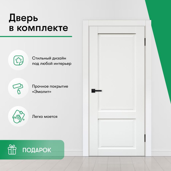 Дверь межкомнатная комплект с коробкой и наличниками 80 - купить с ...