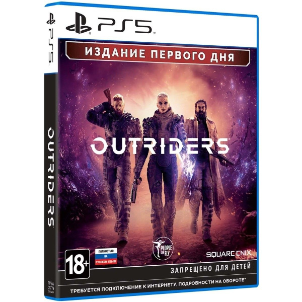 Игра Outriders. Day One Edition (PlayStation 5, Русская версия) купить ...