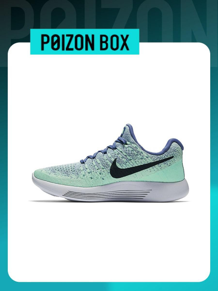 Nike lunarlon flyknit 2 online